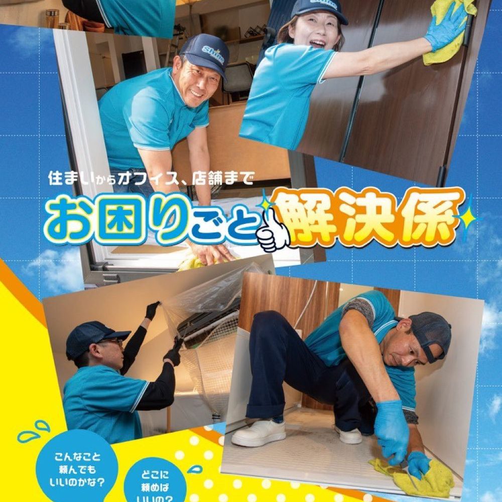 新店舗オープン！7/18(土)-19(日)イベント開催します