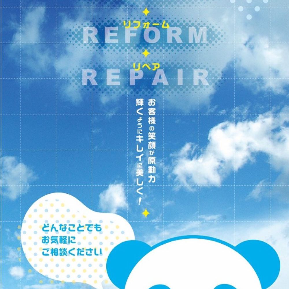 新店舗オープン！7/18(土)-19(日)イベント開催します