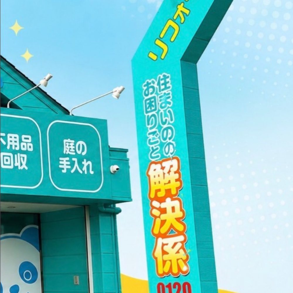 新店舗オープン！7/18(土)-19(日)イベント開催します