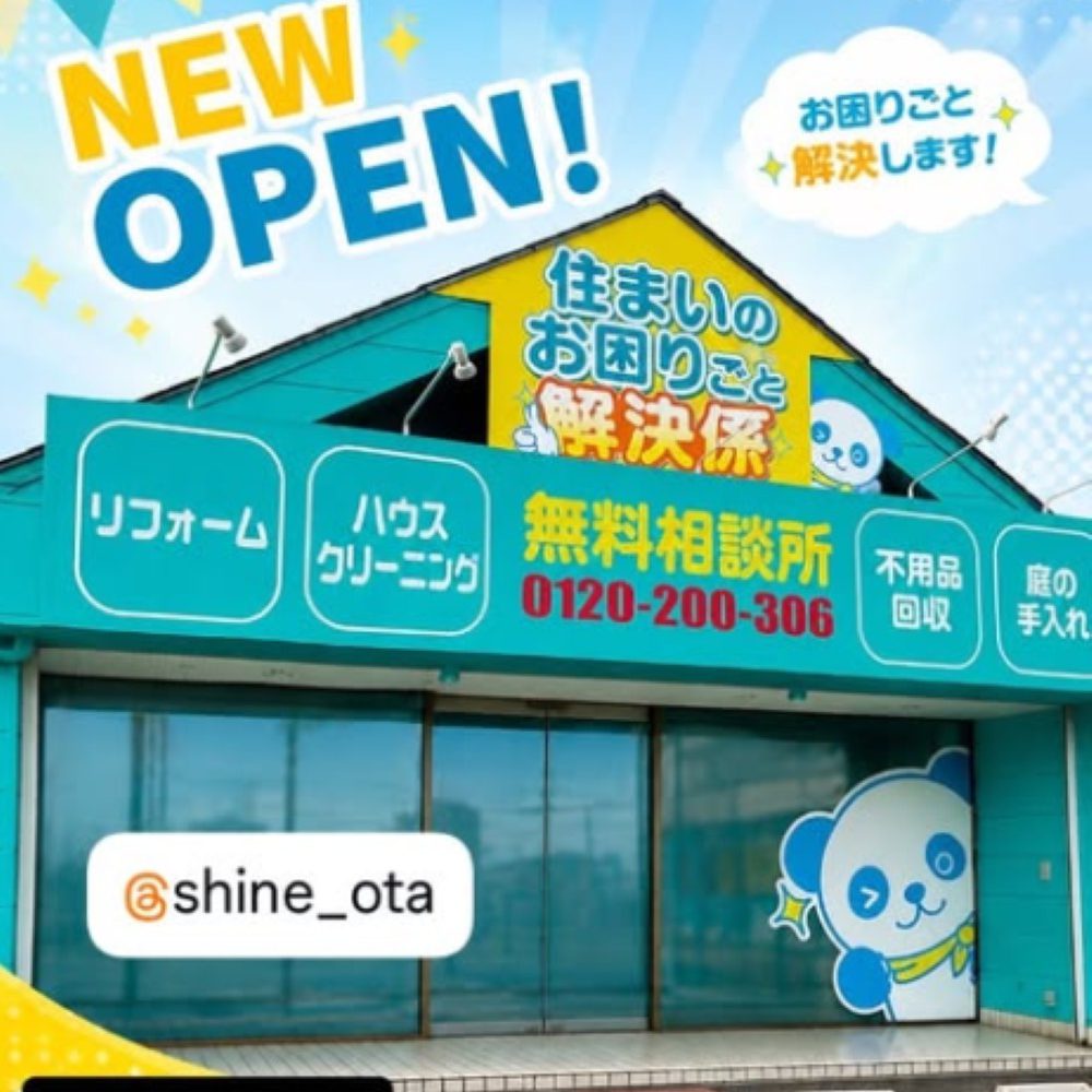 新店舗オープン！7/18(土)-19(日)イベント開催します