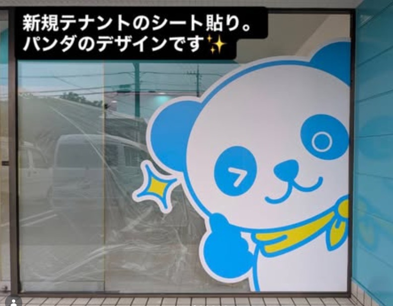 新店舗オープンに向けて…シート貼り