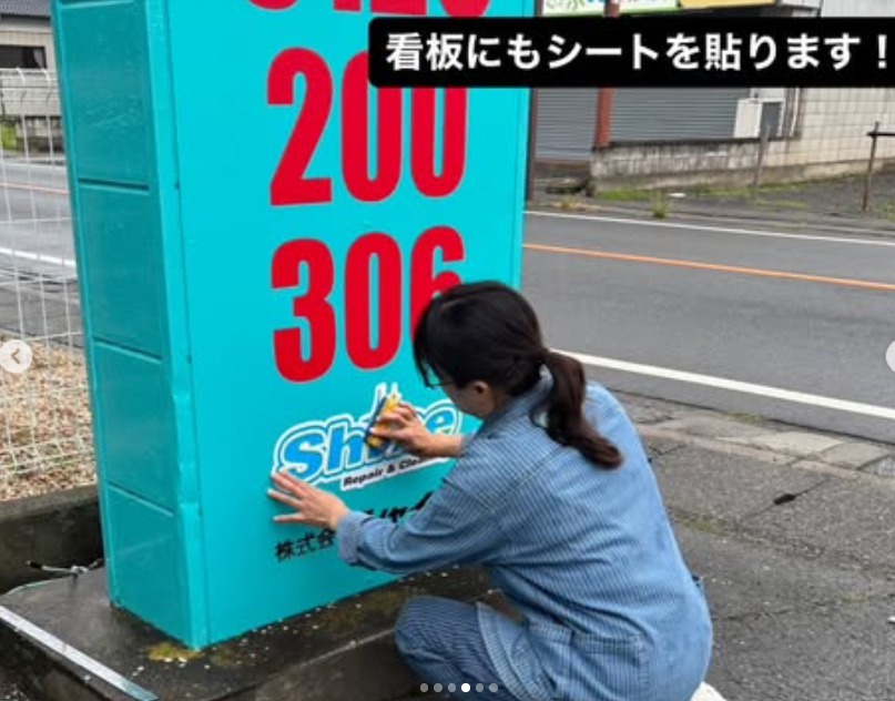 新店舗オープンに向けて…シート貼り