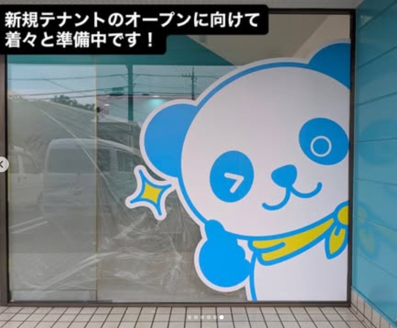 新店舗オープンに向けて…シート貼り