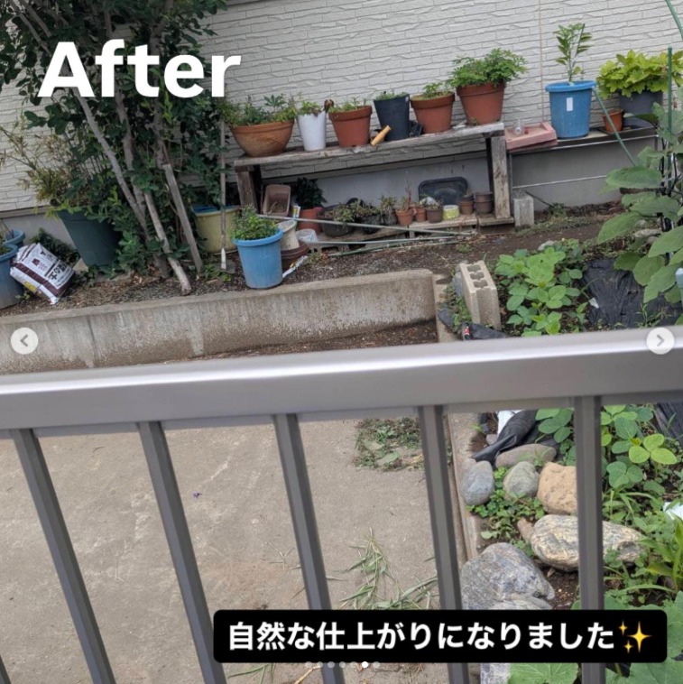 お庭のフェンス　ゆがみ補修